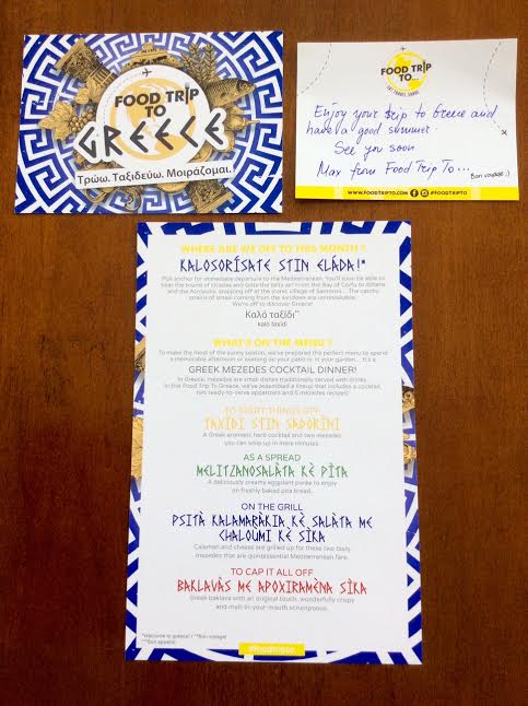 Food Trip to Greece World Food Subscription Box August 2016 2