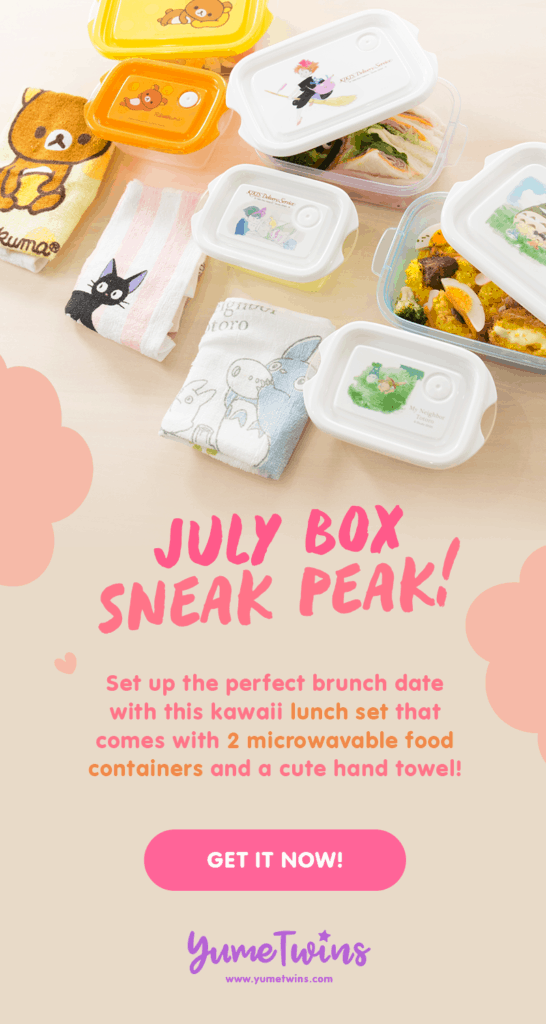 july yumetwins
