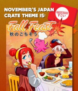 Japan Crate November 2020 Subscription Box Theme Reveal