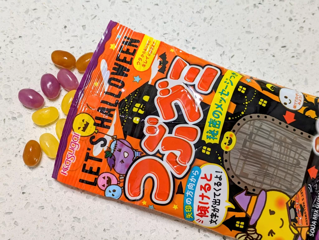 Halloween Jelly Bean Gummies